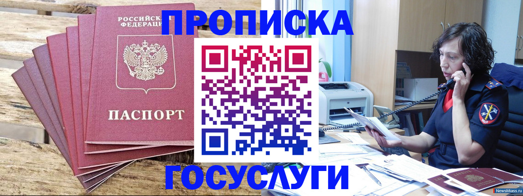форма 3 в Чите